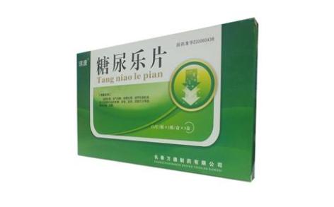 糖尿乐片(琪康)主图 糖尿乐片(琪康)主图