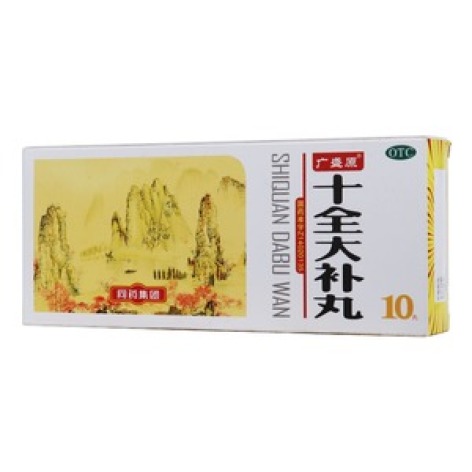 十全大补丸(广盛原)包装主图 十全大补丸(广盛原)包装主图