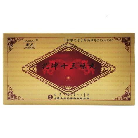 扎冲十三味丸(安友)包装主图 扎冲十三味丸(安友)包装主图