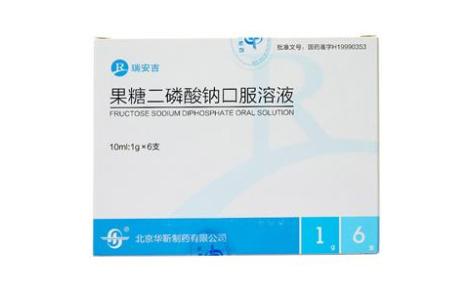 果糖二磷酸钠口服溶液(瑞安吉)主图