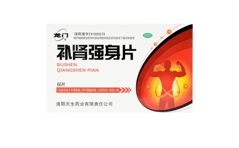 补肾强身片(龙门)主图 补肾强身片(龙门)主图