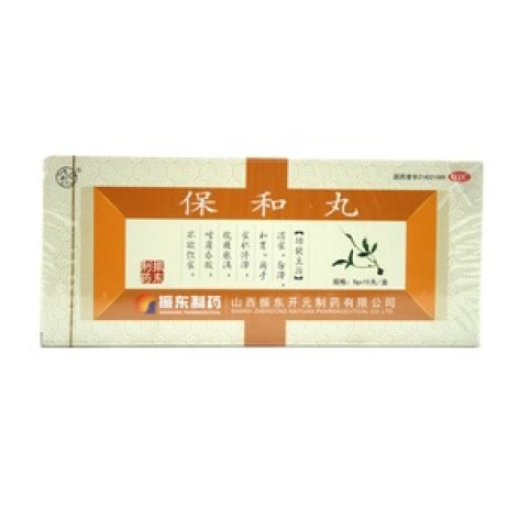 保和丸(振东)包装主图 保和丸(振东)包装主图
