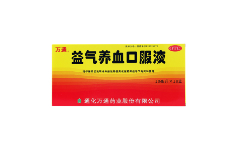 益气养血口服液(万通)主图