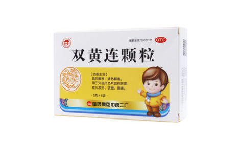 双黄连颗粒()主图