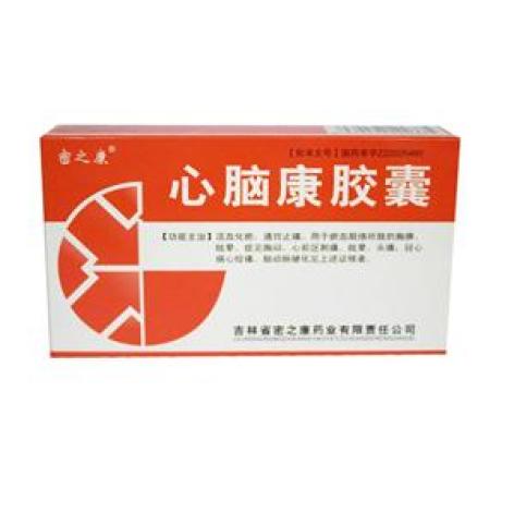 心脑康胶囊(密之康)包装主图 心脑康胶囊(密之康)包装主图