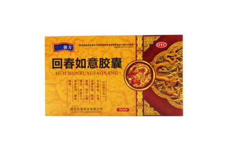 回春如意胶囊(坤达强力)主图 回春如意胶囊(坤达强力)主图