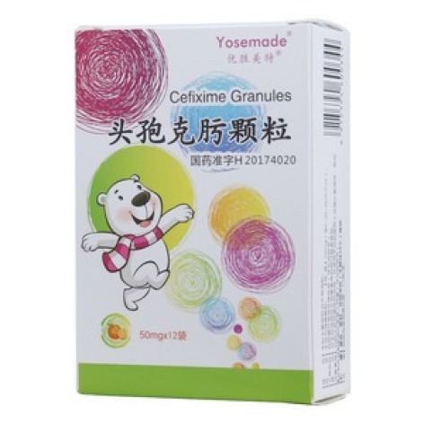 头孢克肟颗粒(优胜美特)包装主图