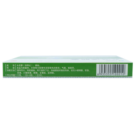 克淋通胶囊(联盛)包装侧面图4 克淋通胶囊(联盛)包装侧面图4
