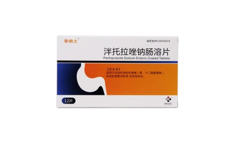 泮托拉唑钠肠溶片(华纳大)主图 泮托拉唑钠肠溶片(华纳大)主图