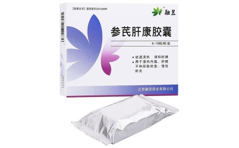 参芪肝康胶囊(融昱)主图 参芪肝康胶囊(融昱)主图