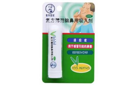 复方薄荷脑鼻用吸入剂(曼秀雷敦)主图