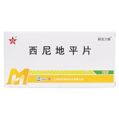 西尼地平片(新亚力普新亚闵行)包装主图