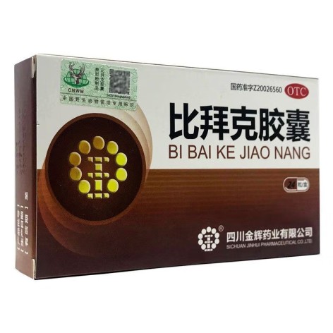 比拜克胶囊(金辉)包装侧面图3