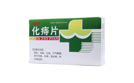 化痔片(普林松)主图 化痔片(普林松)主图