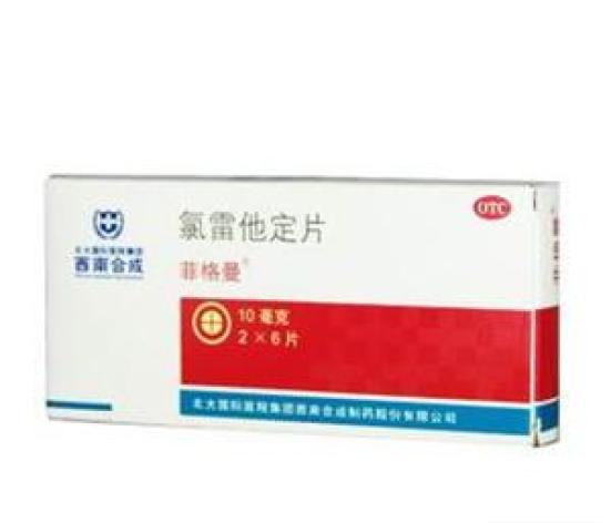 氯雷他定片(菲格曼)包装主图 氯雷他定片(菲格曼)包装主图