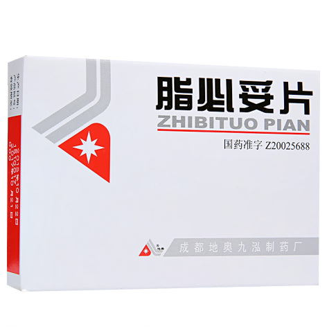 脂必妥片(地奥)包装主图 脂必妥片(地奥)包装主图