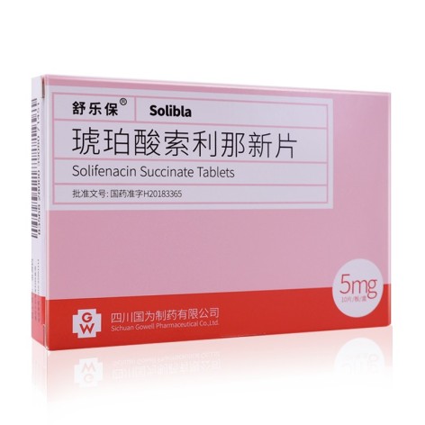 琥珀酸索利那新片(舒乐保)包装侧面图2