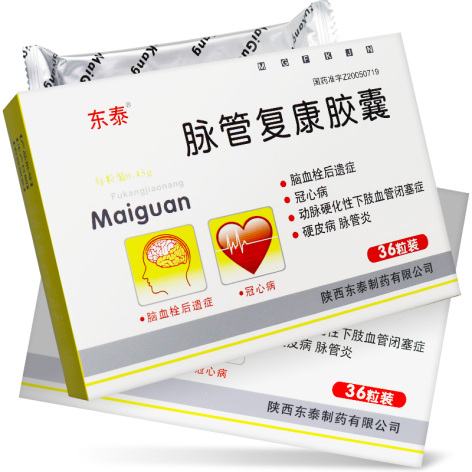脉管复康胶囊(东泰)包装侧面图2 脉管复康胶囊(东泰)包装侧面图2