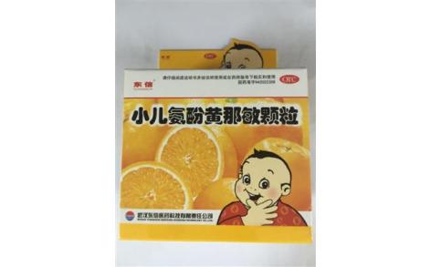 小儿氨酚黄那敏颗粒(东信)主图