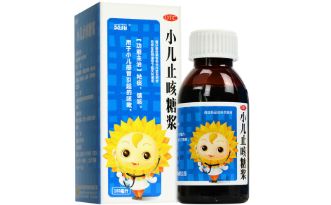 小儿止咳糖浆(葵花)主图