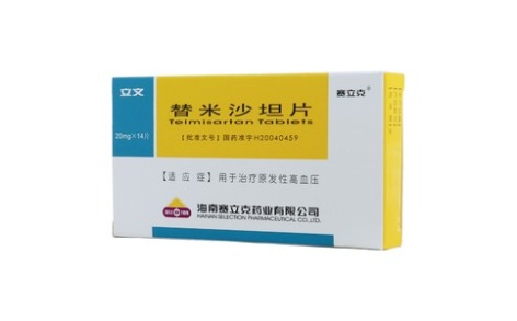 替米沙坦片(立文)主图 替米沙坦片(立文)主图