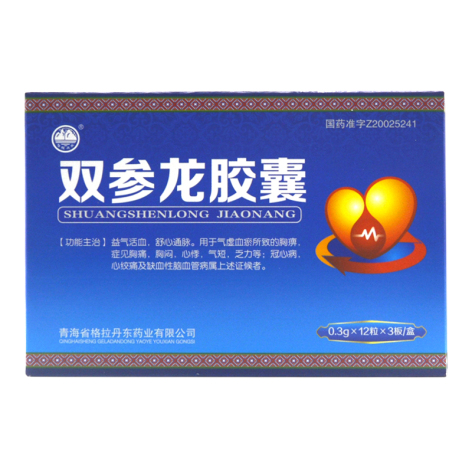 双参龙胶囊(格拉丹东)包装主图 双参龙胶囊(格拉丹东)包装主图