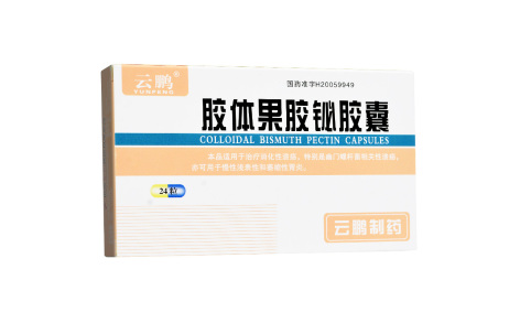 胶体果胶铋胶囊(云鹏)主图 胶体果胶铋胶囊(云鹏)主图