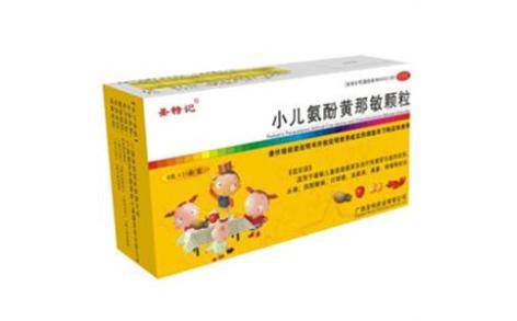 小儿氨酚黄那敏颗粒(圣特)主图