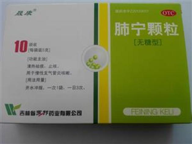 肺宁颗粒(罗邦)包装主图 肺宁颗粒(罗邦)包装主图