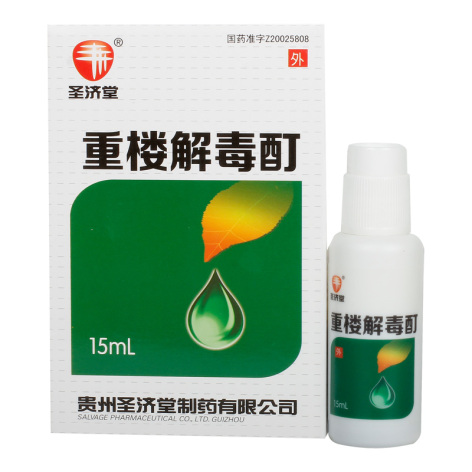 重楼解毒酊(圣济堂)包装侧面图2 重楼解毒酊(圣济堂)包装侧面图2