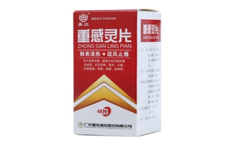 重感灵片(嘉应牌)主图 重感灵片(嘉应牌)主图
