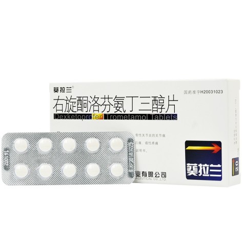 右旋酮洛芬氨丁三醇片(葵拉兰)包装侧面图2 右旋酮洛芬氨丁三醇片(葵拉兰)包装侧面图2