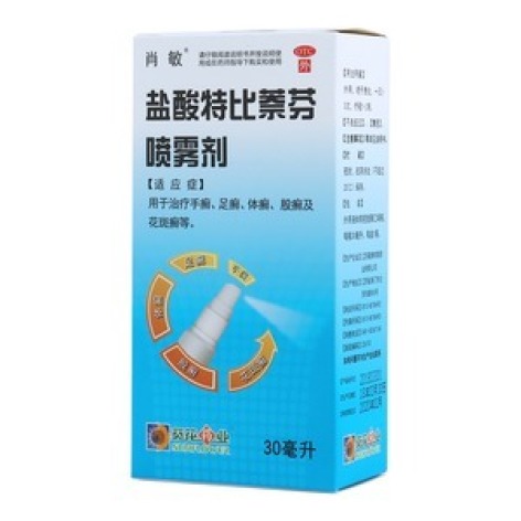 盐酸特比萘芬喷雾剂(肖敏)包装主图 盐酸特比萘芬喷雾剂(肖敏)包装主图
