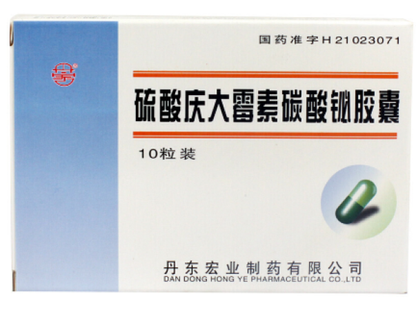 硫酸庆大霉素碳酸铋胶囊(丹宏)包装主图 硫酸庆大霉素碳酸铋胶囊(丹宏)包装主图