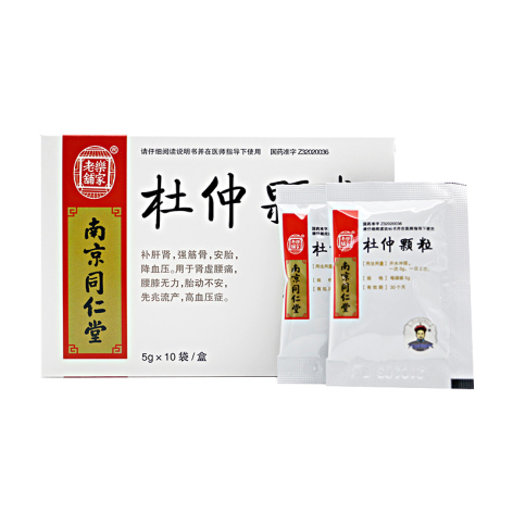 杜仲颗粒(同仁堂)包装侧面图3 杜仲颗粒(同仁堂)包装侧面图3
