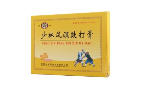少林风湿跌打膏(中智)主图 少林风湿跌打膏(中智)主图