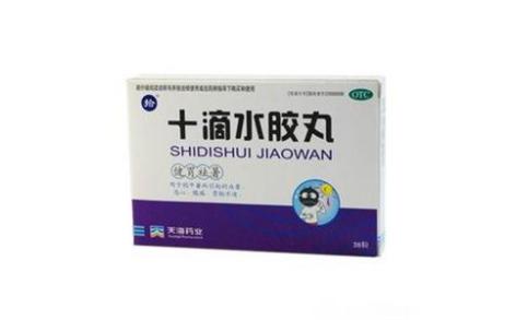 十滴水胶丸(天海药业)主图 十滴水胶丸(天海药业)主图