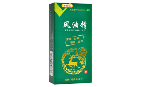 风油精()主图 风油精()主图