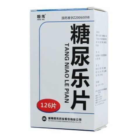 糖尿乐片(恒伟)包装主图 糖尿乐片(恒伟)包装主图