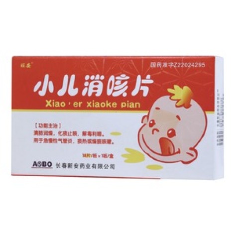 小儿消咳片(旺安)包装主图 小儿消咳片(旺安)包装主图