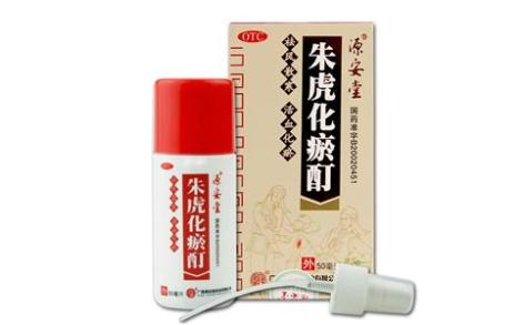 朱虎化瘀酊(源安堂)主图 朱虎化瘀酊(源安堂)主图