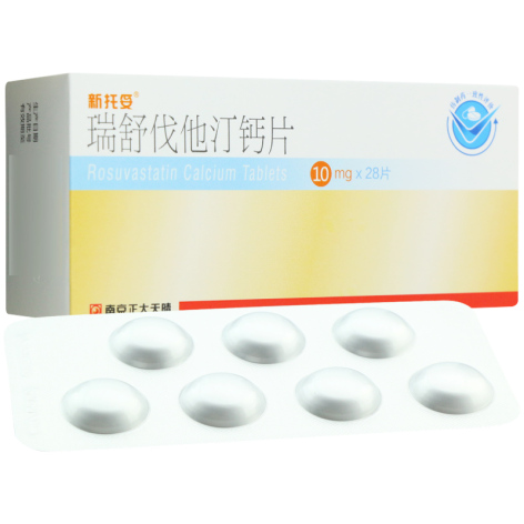 瑞舒伐他汀钙片(新托妥)包装主图