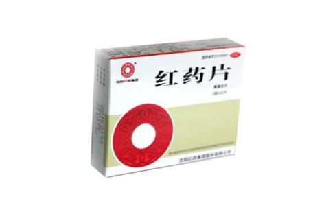 红药片(健达)主图 红药片(健达)主图