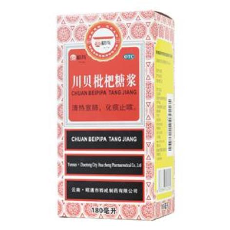 川贝枇杷糖浆(昭药)包装主图 川贝枇杷糖浆(昭药)包装主图