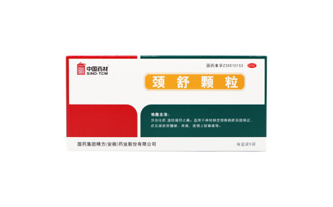 颈舒颗粒(中国药材)主图