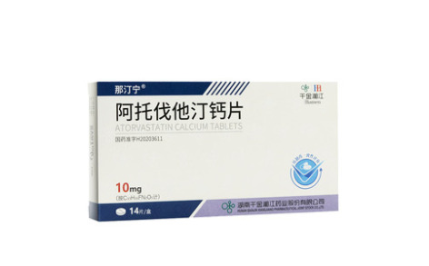 阿托伐他汀钙片()主图
