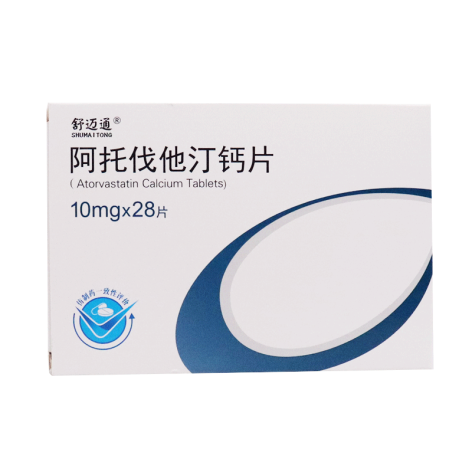 阿托伐他汀钙片(舒迈通)包装主图