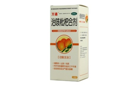 治咳枇杷合剂(万通)主图 治咳枇杷合剂(万通)主图