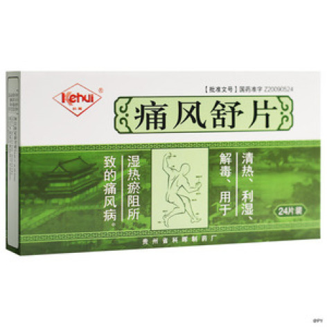 痛风舒片(科晖)包装主图 痛风舒片(科晖)包装主图
