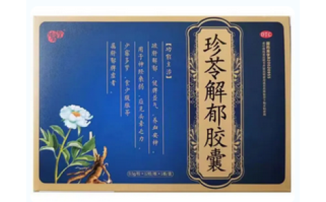 珍苓解郁胶囊(隋医堂)主图 珍苓解郁胶囊(隋医堂)主图